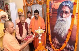 Yogi Adityanath
