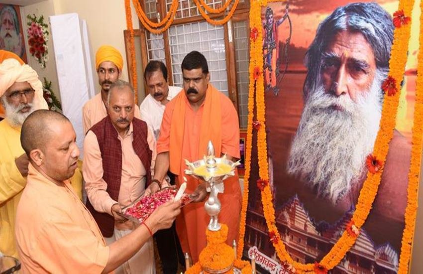 Yogi Adityanath