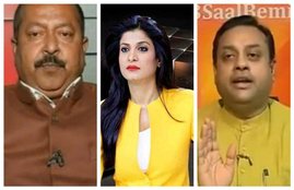 Aaj Tak Live Debate, aaj tak, Anjana Om Kashyap, Anchor Anjana Om Kashyap, pm modi, sambit patra, aimim, population, independence day, news channel, live debate, bjp, congress