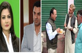 Aaj Tak, Aaj Tak live debate, article 370, article 35A, pm modi, gulam nabi azad, congress, pdp, kashmir valley, muslim, union territory, ladakh, bjp, Anchor Chitra Tripathi, Chitra Tripathi, Tehseen Poonawalla, bjp, nsa, ajit doval