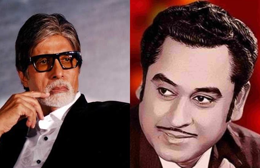 अमिताभ बच्चन और किशोर कुमार। फोटो सोर्स-सोशल मीडिया। 