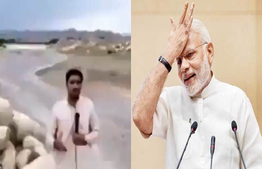 सोशल मीडिया में इस रिपोर्टर का वीडियो तेजी से वायरल हो रहा है। 