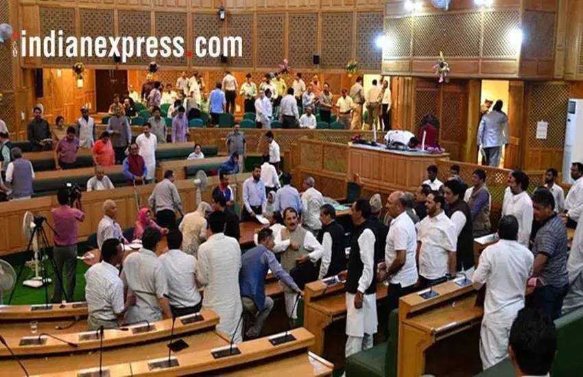 जम्मू- कश्मीर विधानसभा