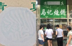 चीन में नहीं दिखेंगे अरबी या मुस्लिम सिंबल, सभी जगहों से हटाने के निर्देश