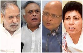 Congress, Jairam Ramesh, PM modi, Narendra Modi, Abhishek Manu Singhvi, Rajya Sabha, deputy leader, Anand Sharma, kumari Sailja, india news, Hindi news, news in Hindi, latest news, today news in Hindi