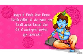 janmashtami, janmashtami 2019, janmashtami vrat vidhi, janmashtami vrat katha, janmashtami katha, janmashtami vrat katha in hindi, janmashtami puja, janmashtami puja vidhi, janmashtami puja time, janmashtami puja timings, janmashtami puja timing 2019, janmashtami puja samagri, janmashtami puja process, janmashtami puja mantra, janmashtami vrat vidhi, janmashtami date, janmashtami puja date