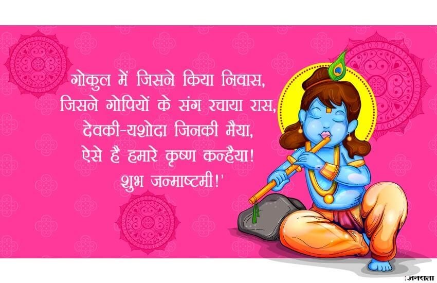 janmashtami, janmashtami 2019, janmashtami vrat vidhi, janmashtami vrat katha, janmashtami katha, janmashtami vrat katha in hindi, janmashtami puja, janmashtami puja vidhi, janmashtami puja time, janmashtami puja timings, janmashtami puja timing 2019, janmashtami puja samagri, janmashtami puja process, janmashtami puja mantra, janmashtami vrat vidhi, janmashtami date, janmashtami puja date