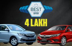 Honda Amaze से लेकर City तक, इन कारों की खरीद पर पूरे 4 लाख रुपये की बचत! जानिए क्या है ऑफर