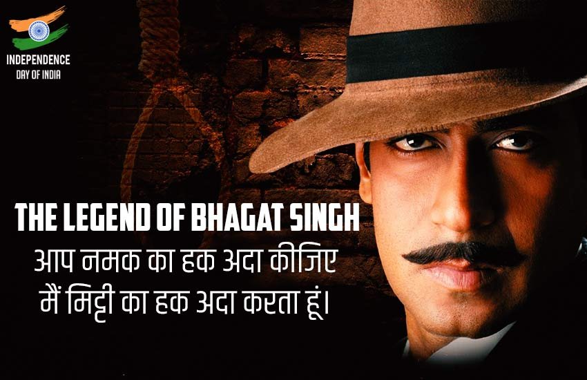 Independence Day Quotes: Bollywood Famous Dialogue ...