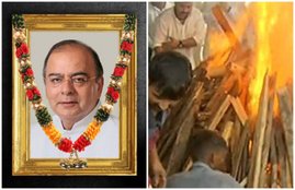 arun jaitley, arun jaitley news, arun jaitley latest news, arun jaitley funeral, arun jaitley funeral video, arun jaitley funeral live, arun jaitley news, arun jaitley news in hindi, arun jaitley dead, arun jaitley age, arun jaitley family, arun jaitley latest news in hindi