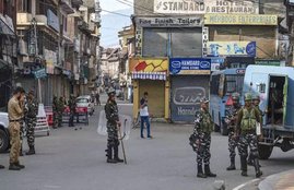 jammu