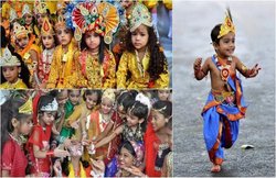 Janmashtami 2019: जनमाष्टमी के मौके पर अपने बच्चों को बनाएं कान्हा, इन वेबसाइट्स पर मिलेंगे ड्रेस
