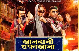 Khandaani Shafakhana, Khandaani Shafakhana movie review, Khandaani Shafakhana review, Khandaani Shafakhana film review, Khandaani Shafakhana movie release, Khandaani Shafakhana cast, Khandaani Shafakhana movie rating, Khandaani Shafakhana film rating, Khandaani Shafakhana, Sonakshi sinha, rapper badshah