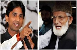 Jammu and Kasmir, kashmir valley, terroist, terror orgnisation, Kumar Vishvas, muslim in India, separatist, kashmiri separatist, indian army, PDP, national conference, PM modi, india news, Hindi news, news in Hindi, latest news, today news in Hindi