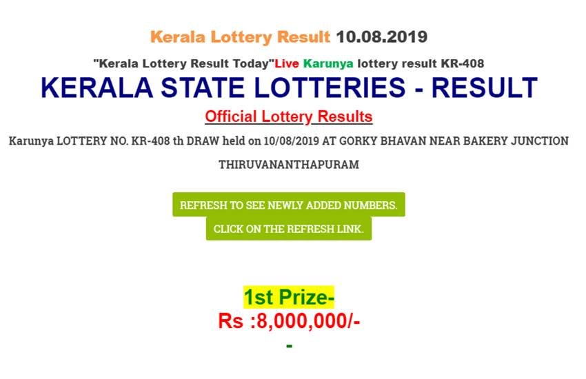 Karunya lottery KR-408 के टिकट का मूल्य मात्र 40 रुपए है। 