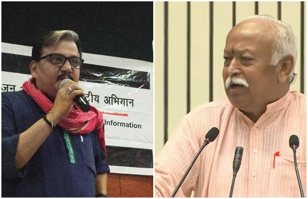 आरएसएस प्रमुख मोहन भागवत।