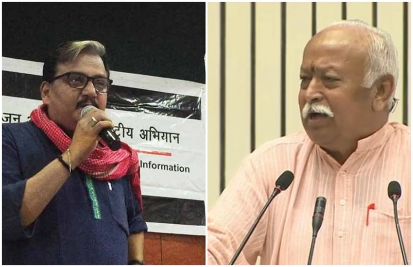 RJD प्रवक्ता मनोज झा और आरएसएस प्रमुख मोहन भागवत।