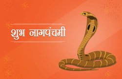 Happy Nag panchami 2019 Wishes Images, Status, Quotes: नाग-पंचमी पर दोस्तों को भेजें ये मैसेज और कोट्स और दें शुभकामनाएं