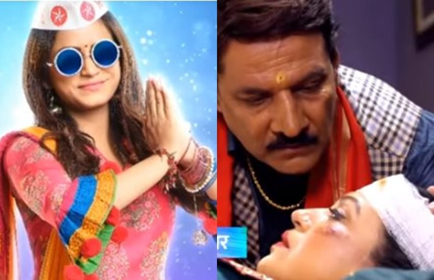 Nimki Mukhiya 05 Augus Preview: अनारा देवी को सीढ़ियों से धक्का दे, तेतर सिंह ने चली नई चाल।