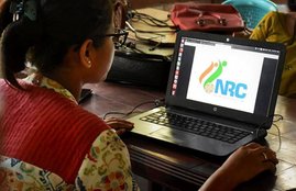 assam nrc, assam nrc list, assam nrc list 2019, nrc list, nrc list 2019, assam nrc final list, assam nrc final list 2019, assam nrc online, assam nrc list online, www.assam.gov.in, www.assam.gov.in nrc, assam.gov.in, assam mygov in, www.assam.mygov.in, www.assam.gov.in, assam.mygov.in, www.nrcassam.nic.in, nrc assam online check, nrc assam online list, nrc final list, nrc final list result 2019