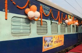 IRCTC INDIAN RAILWAYS, ट्रेन