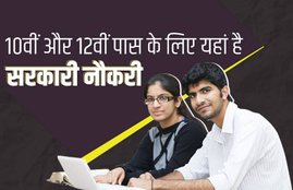 sarkari result, sarkari result 2019, sarkariresult.com, sarkariresults.com, sarkari results 2019, rrb ntpc admit card, rrb ntpc admit card 2109, latest govt jobs, sarkari naukri 2019, rrb je admit card, ssc cgl result, ssc cgl result 2019, ibps rrb result, ibps rrb result 2019, ibps po result 2019, ibps rrb po result 2019