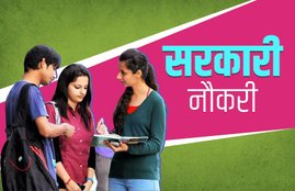 sarkari result, sarkari result 2019, sarkariresult.com, sarkariresults.com, sarkari results 2019, rrb ntpc admit card, rrb ntpc admit card 2109, latest govt jobs, sarkari naukri 2019, ssc chsl result, ctet answer key, rrb, railway jobs, govt news, latest govt news