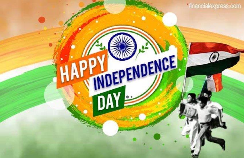 Independence Day 2019: स्वतंत्रता दिवस का इतिहास