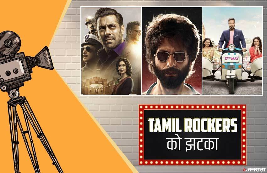 tamilrockers, tamilrockers 2019, tamilrockers tamil movie, tamilrockers tamil movie leak, tamilrockers website, nerkonda paarvai movie download, tamilrockers full movie online, tamilrockers movie download online, tamilrockers movie downlond, tamilrockers.com, tamilrockers movie leak, tamilrockers movie download tamilrockers ban, tamilrockers.in