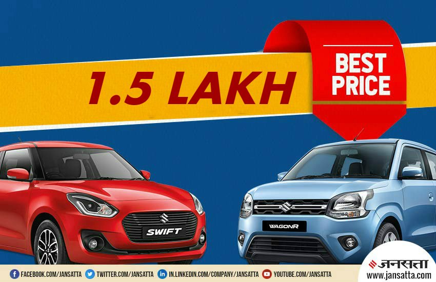 used maruti suzuki swift in cheapest price, used maruti wagonr in cheapest price, used maruti alto in delhi, used maruti cars in cheapest price, used cheapest cars on truevalue, second hand cheapest cars on truevalue