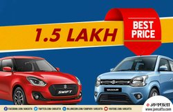 Maruti Alto से भी कम दाम में कंपनी बेच रही है Swift और WagonR! जानिए कैसे खरीदें
