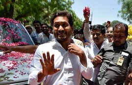 Andhra CM, ANDHRA Pradesh, government, arrange security for CM, CM Y S Jagan Mohan Reddy, personal trip, Jerusalem, YSRCP leader, india news, Hindi news, news in Hindi, latest news, today news in Hindi