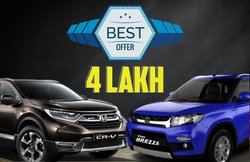 बंपर डिस्काउंट ऑफर: Maruti Brezza से लेकर Honda CR-V तक, इन SUV पर मिल रही है 4 लाख रुपये तक की छूट
