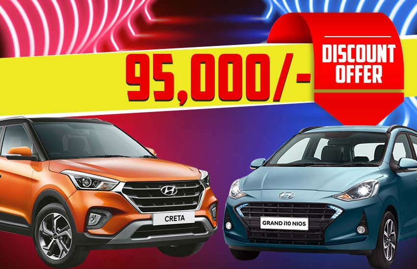 Hyundai Cars discount offer, Hyundai i10 discount offer, hyundai creta discount offer, hyundai santro discount offer, hyundai grand i10 nios discount offer, hyundai discount offer, best discount offer in september