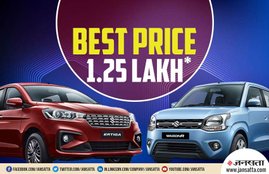 Used Maruti Suzuki WagonR in cheapest price, use maruti suzuki cars in cheapest price, used maruti ertiga online, second hand maruti cars in cheapest price, used maruti cars in delhi online, used maruti cars on truevalue, cheapest cars on truevalue