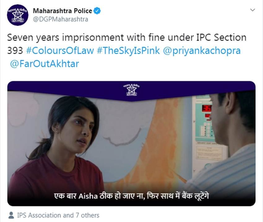 इसी सीन के स्क्रीनशॉट को महाराष्ट्र पुलिस ने शेयर करते हुए ट्वीट किया कि बैंक लूटने के जुर्म में आईपीसी की धारा 393 के तहत 7 साल की सजा हो सकती है। इस ट्वीट में प्रियंका और फरहान अख्तर दोनों को टैग किया गया है।