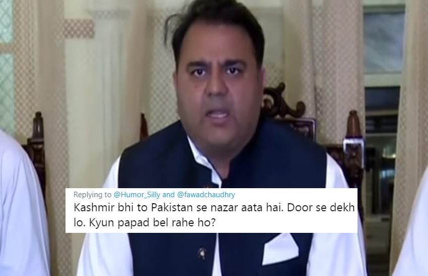 चांद पर पाकिस्तानी मंत्री फवाद चौधरी के बयान पर सोशल मीडिया मजे ले रहा है।