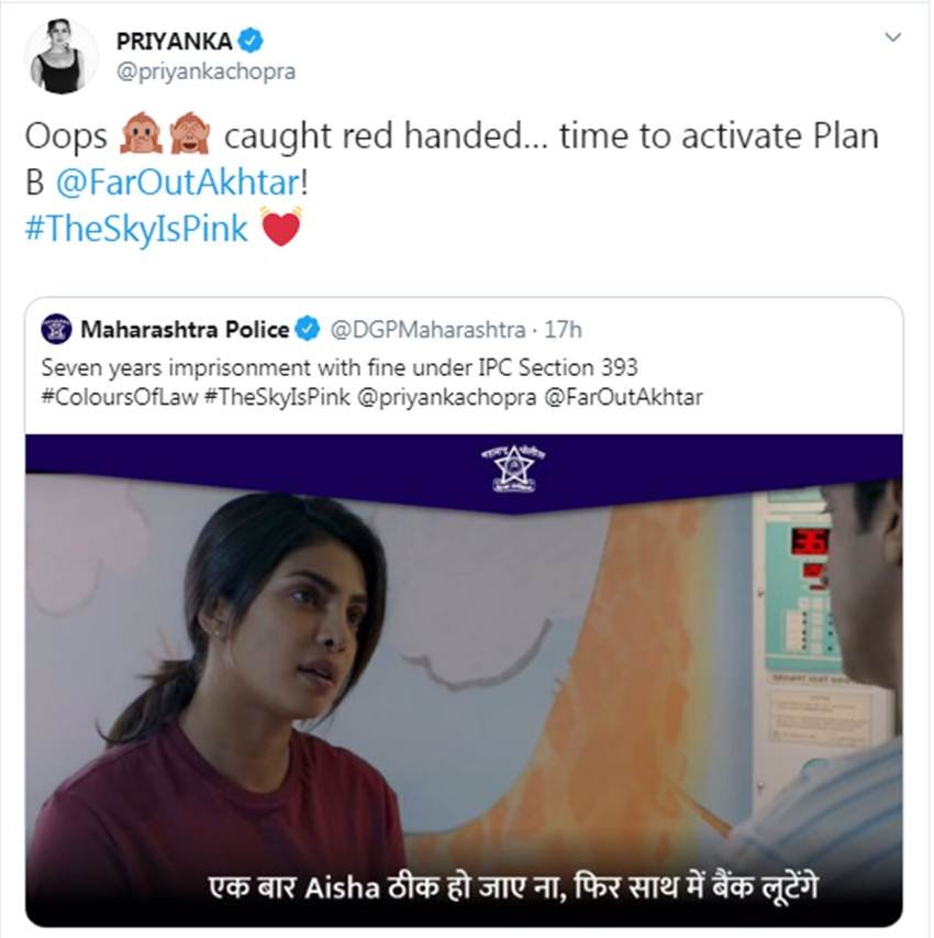 महाराष्ट्र पुलिस के इस ट्वीट पर रिएक्ट करते हुए प्रियंका ने लिखा- Oops मैं रंगे हाथों पकड़ी गई, अब प्लान B पर काम करने का टाइम आ गया है। इस ट्वीट के साथ प्रियंका ने फरहान अख्तर और 'द स्काई इज पिंक' को भी टैग किया है।