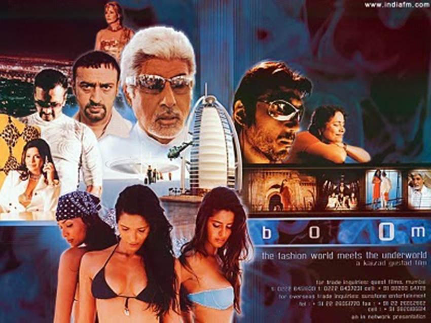 दरअसल साल 2003 में एक फिल्म आई थी 'बूम'। फिल्म के मुख्य कलाकार थे अमिताभ बच्चन, जैकी श्रॉफ और गुलशन ग्रोवर। इसी फिल्म से कैटरीना कैफ ने भी फिल्मी दुनिया में एंट्री मारी थी।