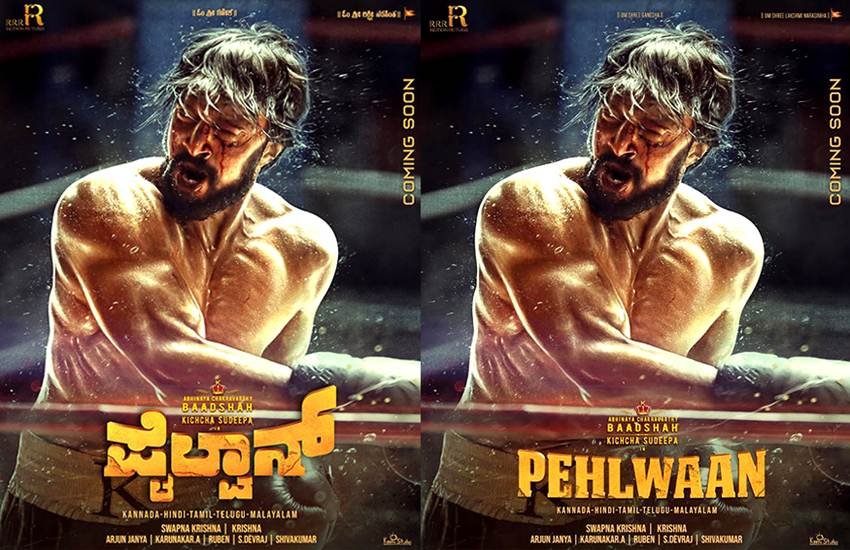 Pehlwaan / Pailwan Full Movie Leaked Online: Tamilrockers ने 'पहलवान' को ऑनलाइन लीक कर दिया है।
