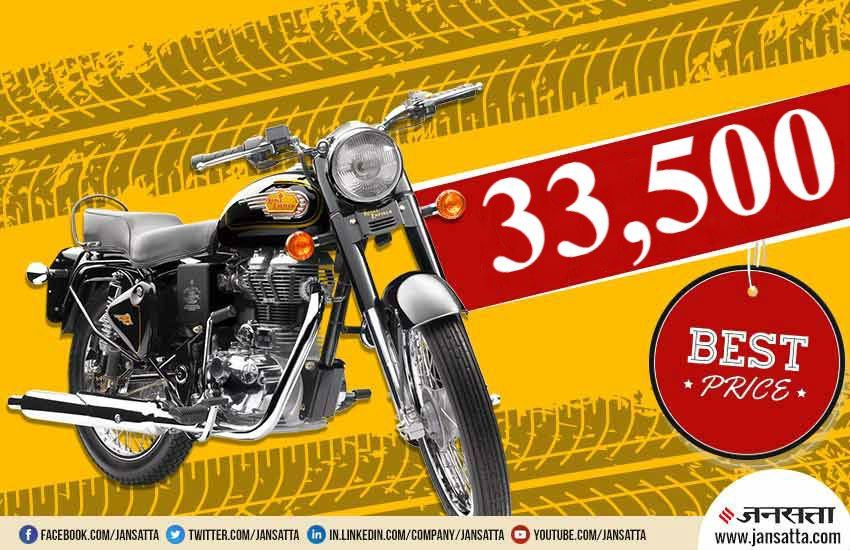 Used Royal Enfield Bullet in Cheapest Price, Used Royal Enfield bike in delhi, Used Royal Enfield thunderbird 350 online, Used Royal Enfield bikes on droom, cheapest Used Royal Enfield bikes, royal enfield upcoming bikes, royal enfield news