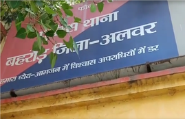 Alwar
