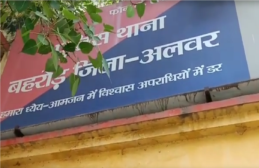 Alwar