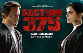 Section 375, Section 375 movie review, Section 375 review, Section 375 film review, Section 375 movie release, Section 375 cast, Section 375 movie rating, Section 375 film rating, Section 375 Rating, Section 375 Akshay Khanna, Richa Chadda