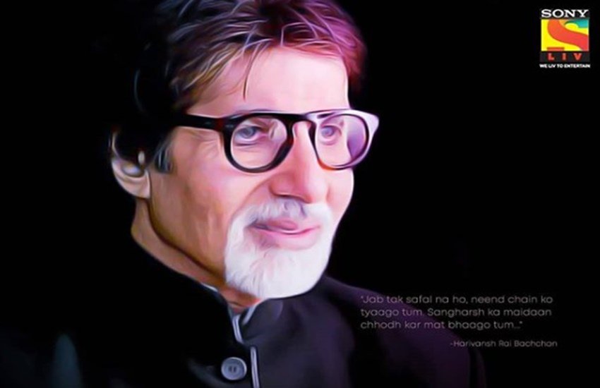 kbc 11, kbc, kbc 2019, Amitabh Bachchan, Big B, kbc play along, kbc play along online, kbc play along 2019, kbc episode live, September 26 2019 episode online, kbc September 26, kbc September 26 2019, kbc September 26 2019 episode, kbc episode live, kbc first episode live, kbc kaun banega crorepati, kaun banega crorepati game, kaun banega crorepati episode live, kaun banega crorepati first episode, KBC 11 first crorepati Usha yadav, kbc play along, kbc play along online, kbc play along 2019, KBC on mobile, kbc episode live,