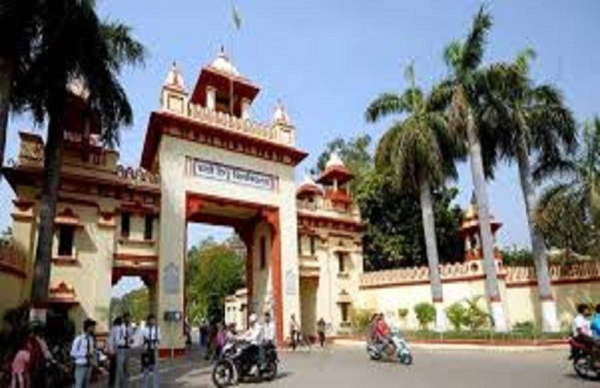 बनारस हिन्दू यूनिवर्सिटी