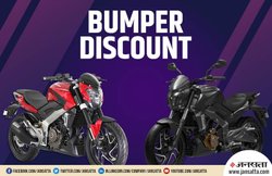 Bajaj Pulsar 125 से लेकर Dominar तक, कंपनी दे रही है 7,200 रुपये तक की भारी छूट