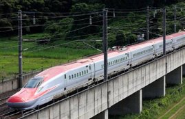 Bullet train