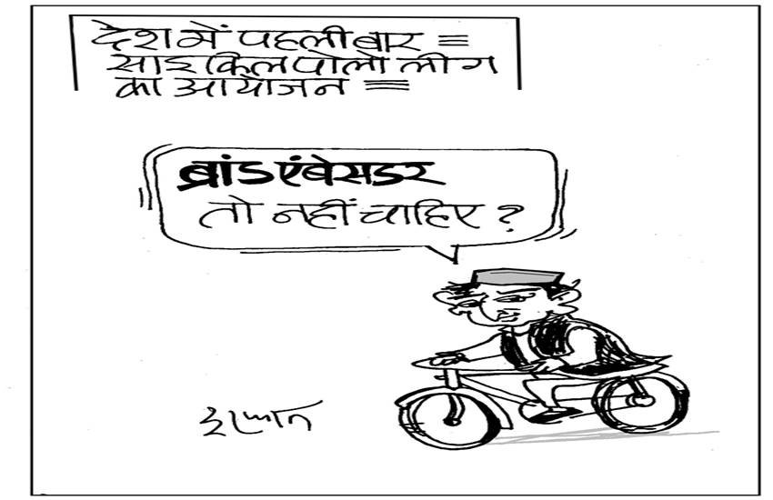 जनसत्ता पर 30 सितंबर का कार्टून।