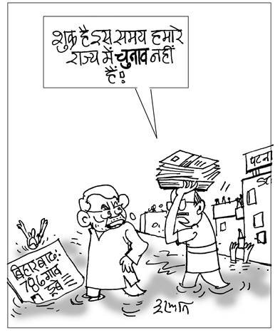 जनसत्ता पर 03 अक्टूबर का कार्टून।